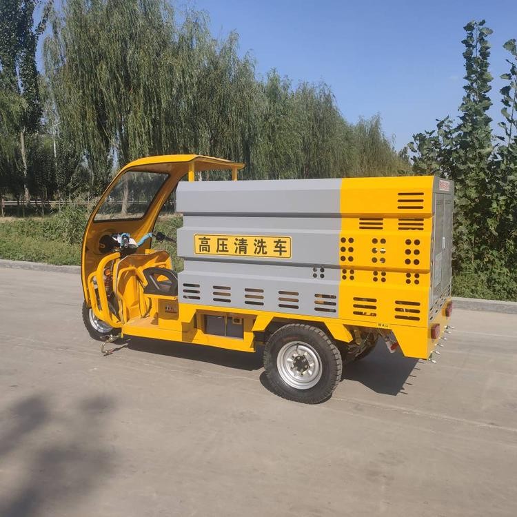 新能源高压清洗车