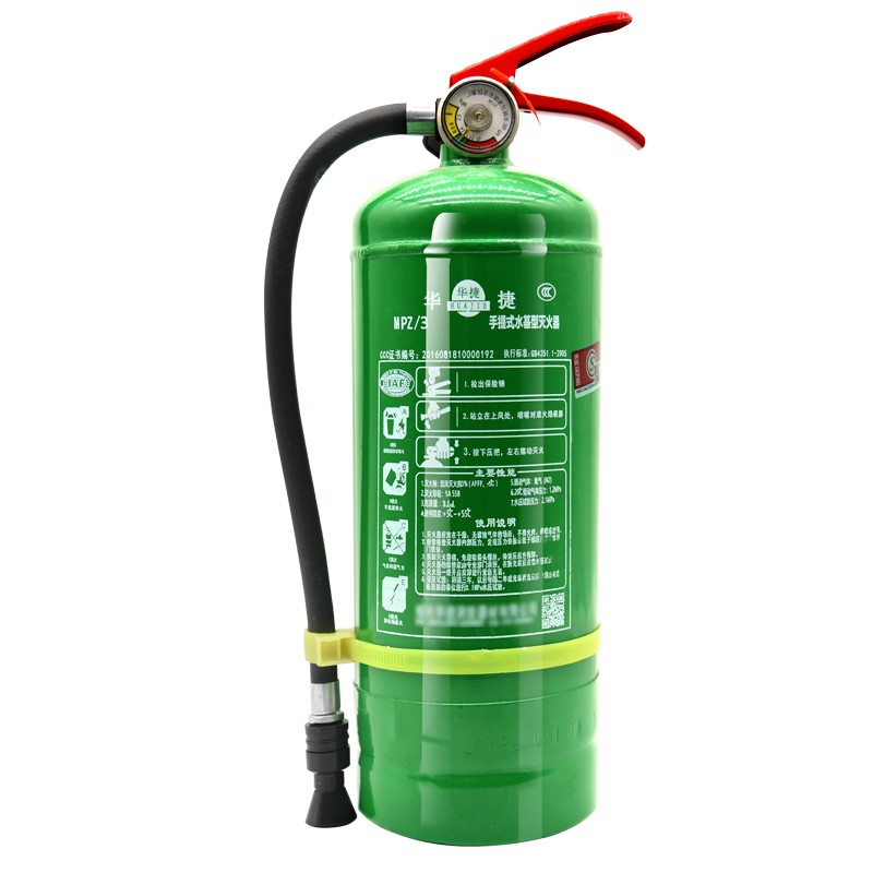 水基灭火器