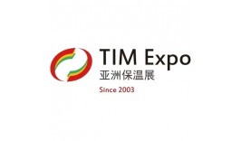 2025第22届亚洲保温材料与节能技术展览会 TIM（原上海国际保温材料与节能技术展）