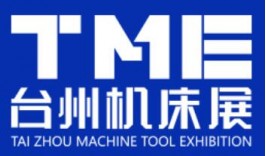 2025第21届台州机床展（华机展）