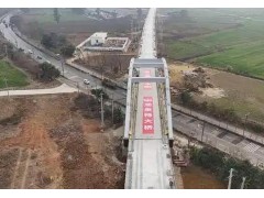 成渝中线铁路全线最长桥梁主体工程完成箱梁架设