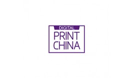 深圳国际喷绘图文及数码印花展览会Digital Printing China