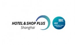 上海国际酒店工程设计与用品博览会